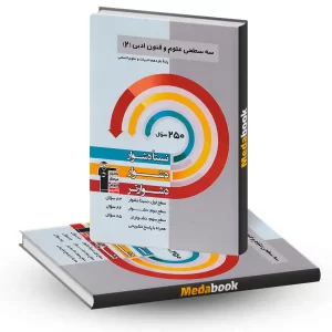 سه سطحی علوم و فنون ادبی یازدهم قلم چی