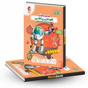 هایلایتر هوش ریاضی پویش