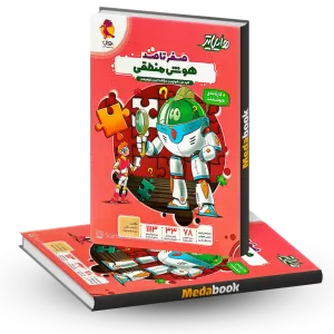 هایلایتر هوش منطقی پویش