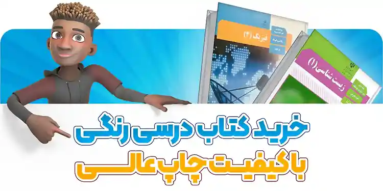 Buy-textbooks