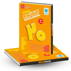 امتحانیوم یازدهم تجربی مهروماه امتحان نهایی 1404