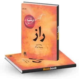 راز نشر ذهن آویز