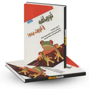 قرباغه را قرت بده نشر پل