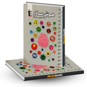هوشِ سالار تصویری - تجسمی ویژه پنجم و‌ششم