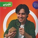 بسته جامع کنکور تجربی 360 خیلی سبز - تصویر 5