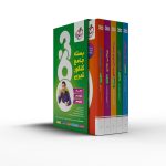 بسته جامع کنکور تجربی 360 خیلی سبز