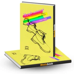 تورنمنت شهرها