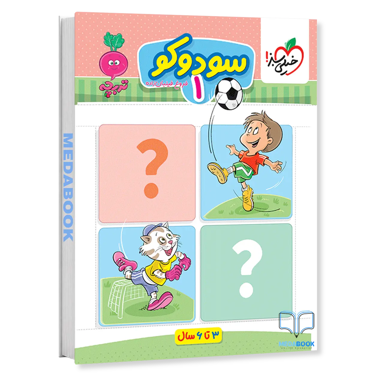 سودوکو-1-تربچه-خیلی-سبز.webp سودوکو 1 تربچه خیلی سبز - تصویر 1