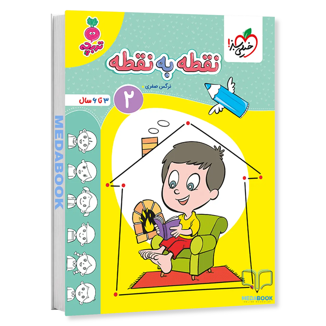 نقطه-به-نقطه-2-تربچه-خیلی-سبز-1.webp نقطه به نقطه 2 تربچه خیلی سبز - تصویر 1