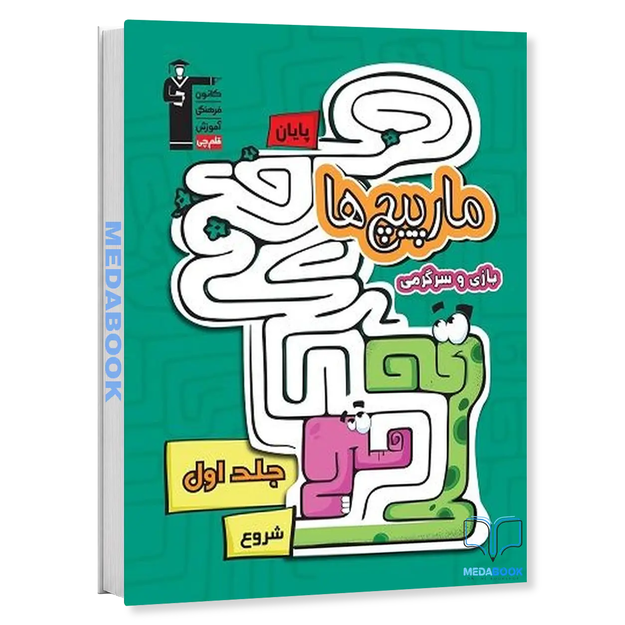 7151-قلم-چی-مارپیچ-ها-سرگرمی-و-بازی-جلد-اول-1.webp 7151 قلم چی مارپیچ ها (سرگرمی و بازی) جلد اول - تصویر 1