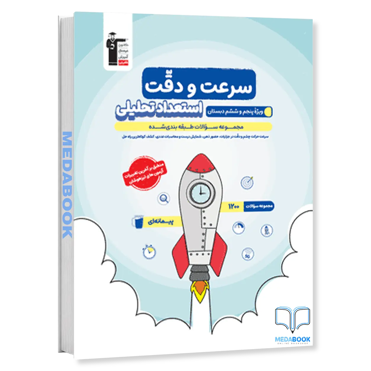 استعداد-تحلیلی-سرعت-و-دقت-قلم-چی.webp استعداد تحلیلی (سرعت و دقت) قلم چی - تصویر 1