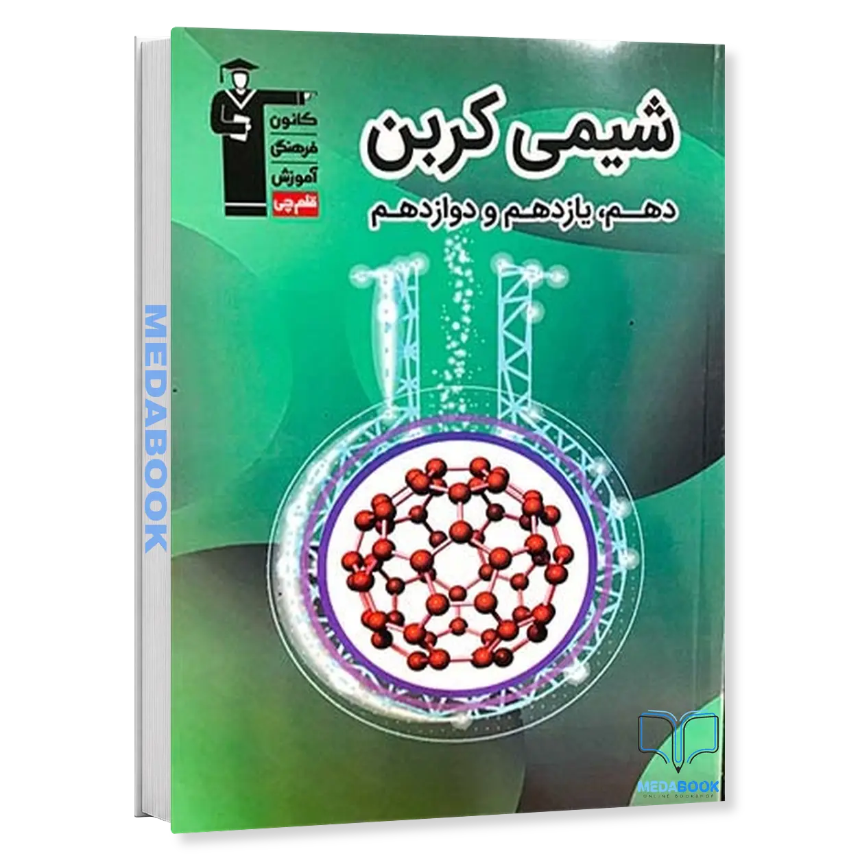 شیمی-کربن-قلم-چی.webp شیمی کربن قلم چی - تصویر 1