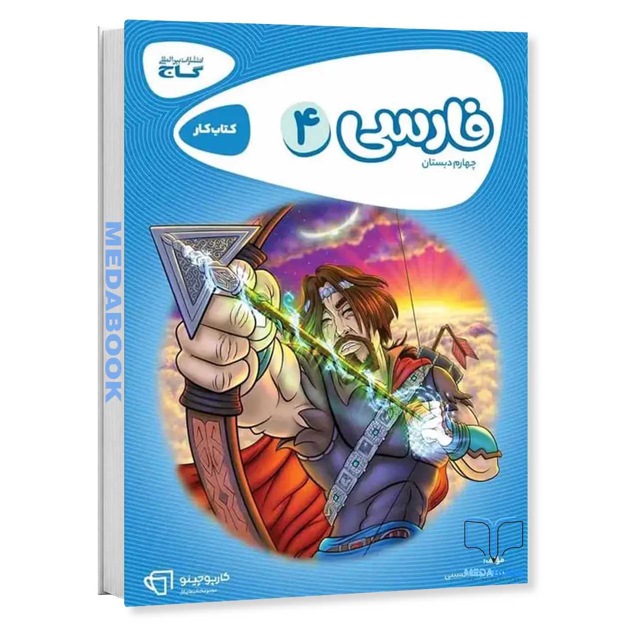 فارسی-چهارم-کارپوچینو-گاج.webp فارسی چهارم کارپوچینو گاج - تصویر 1