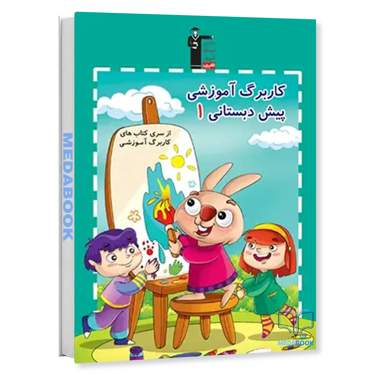 کاربرگ-آموزشی-پیش-دبستانی-1-قلم-چی.webp کاربرگ آموزشی پیش دبستانی 1 قلم چی - تصویر 1