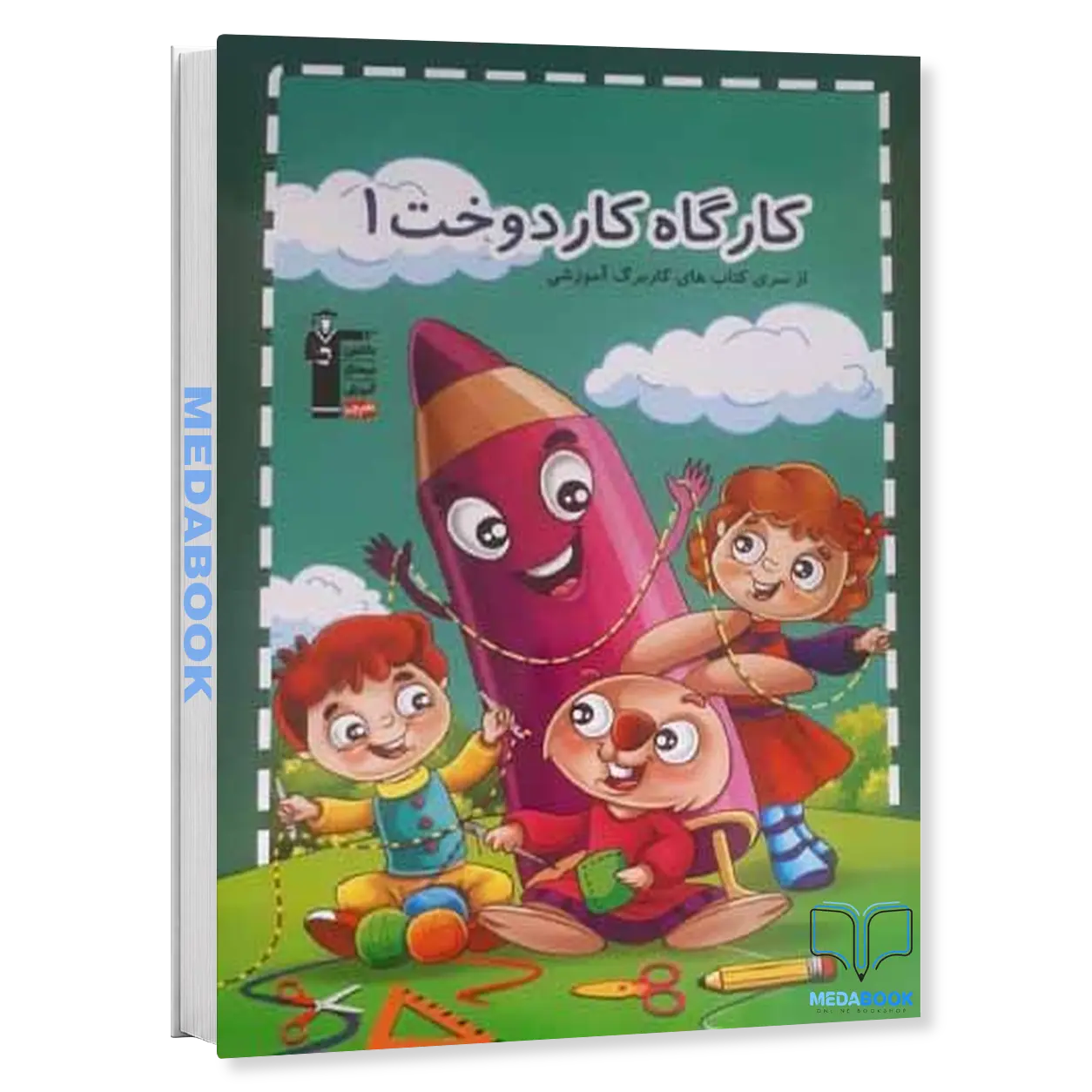 کارگاه-کاردوخت-1-پیش-دبستان-قلم-چی.webp کارگاه کاردوخت 1 پیش دبستان قلم چی - تصویر 1