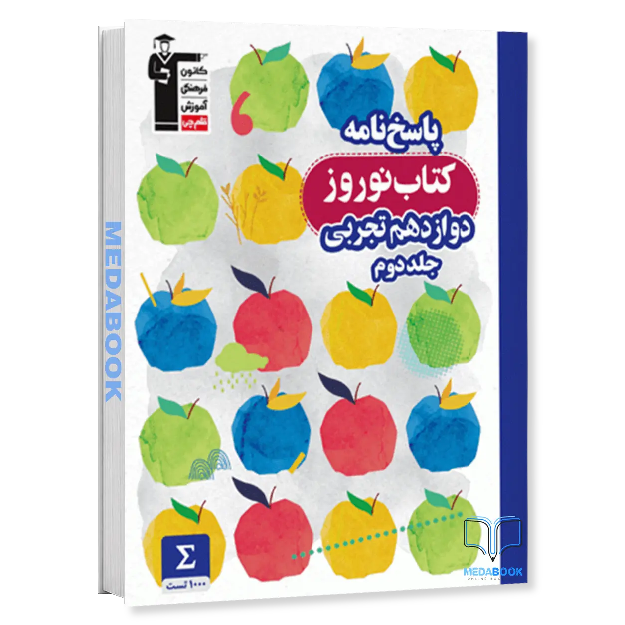 کتاب-نوروز-دوازدهم-تجربی-قلم-چی-جلد-دوم.webp کتاب نوروز دوازدهم تجربی قلم چی جلد دوم - تصویر 1