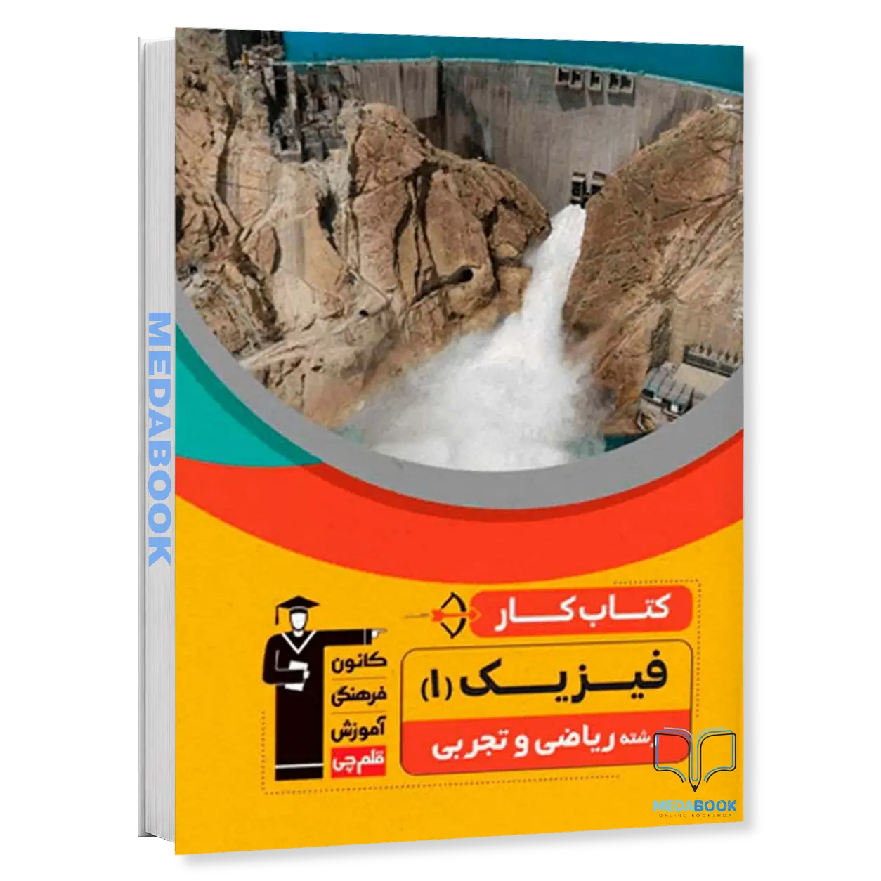 کتاب-کار-فیزیک-دهم-قلم-چی.webp کتاب کار فیزیک دهم قلم چی - تصویر 1
