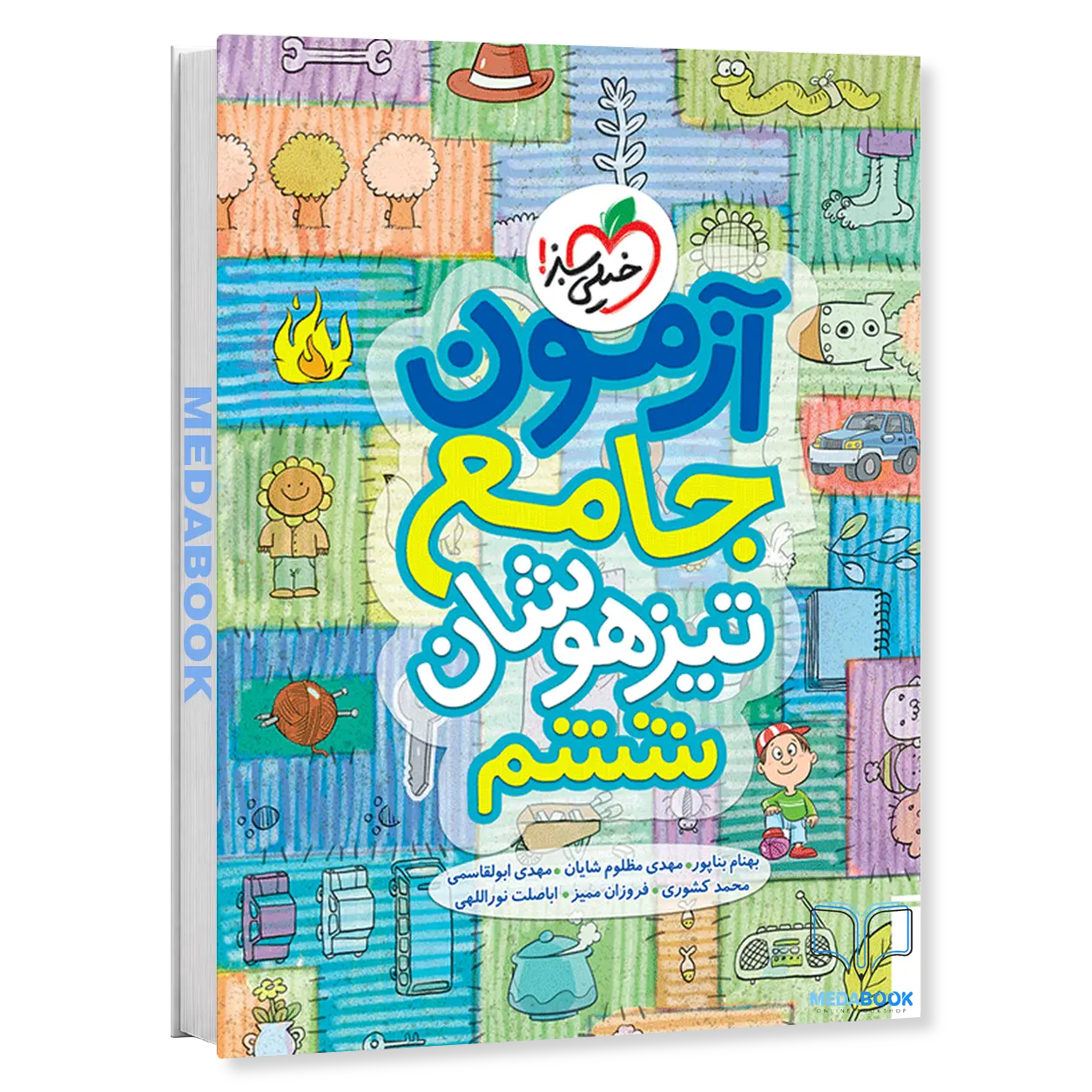آزمون-جامع-تیزهوشان-ششم-خیلی-سبز.webp آزمون جامع تیزهوشان ششم خیلی سبز - تصویر 1