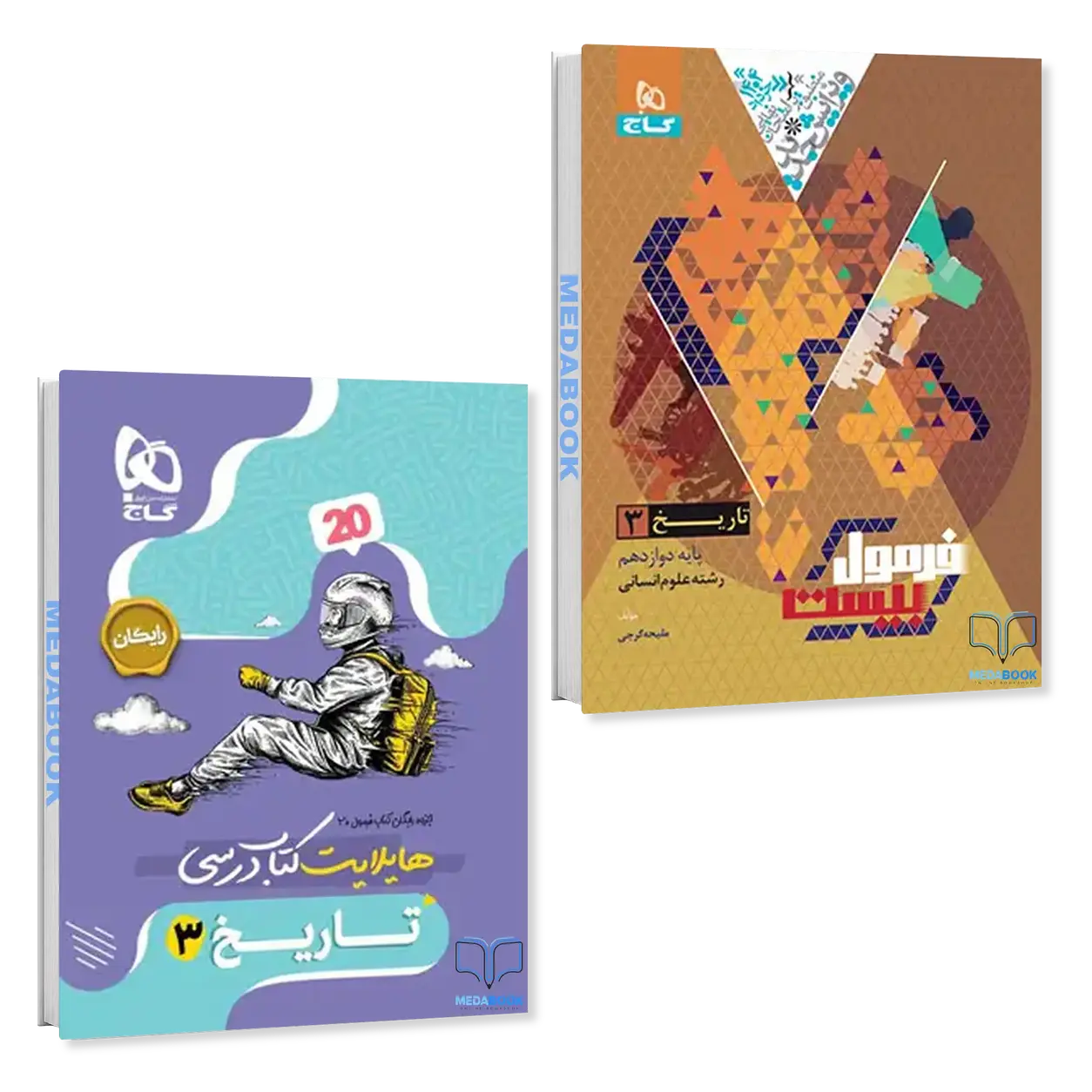 تاریخ-دوازدهم-انسانی-فرمول-بیست-20-گاج-ضمیمه-رایگان.webp تاریخ دوازدهم انسانی فرمول بیست 20 گاج + ضمیمه رایگان - تصویر 1