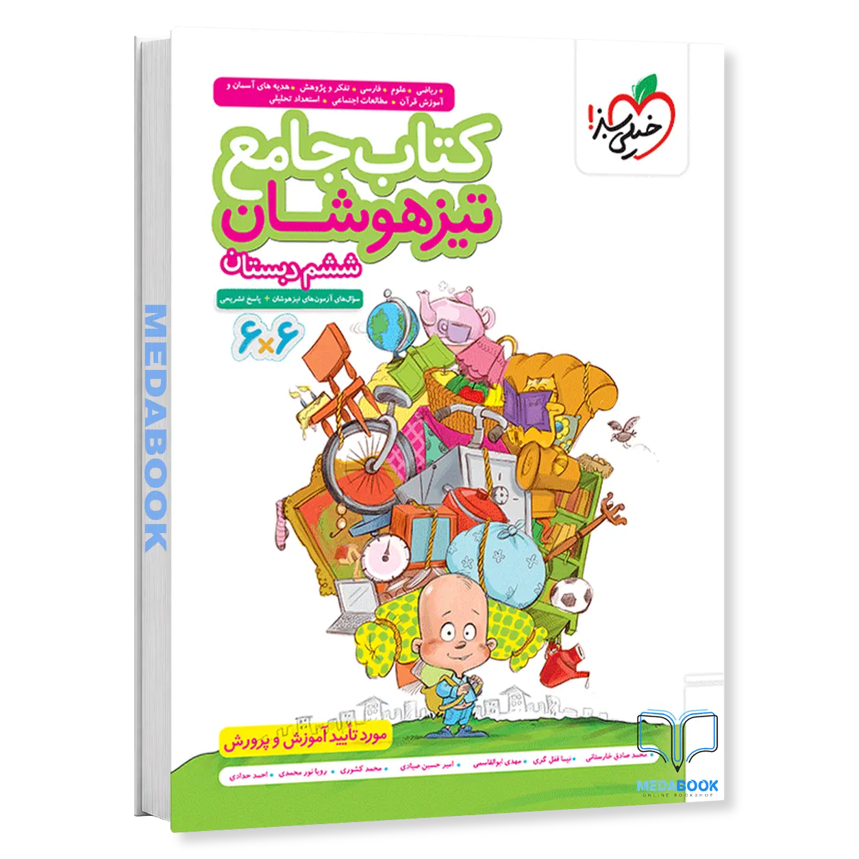 جامع-تیزهوشان-ششم-خیلی-سبز.webp جامع تیزهوشان ششم خیلی سبز - تصویر 1