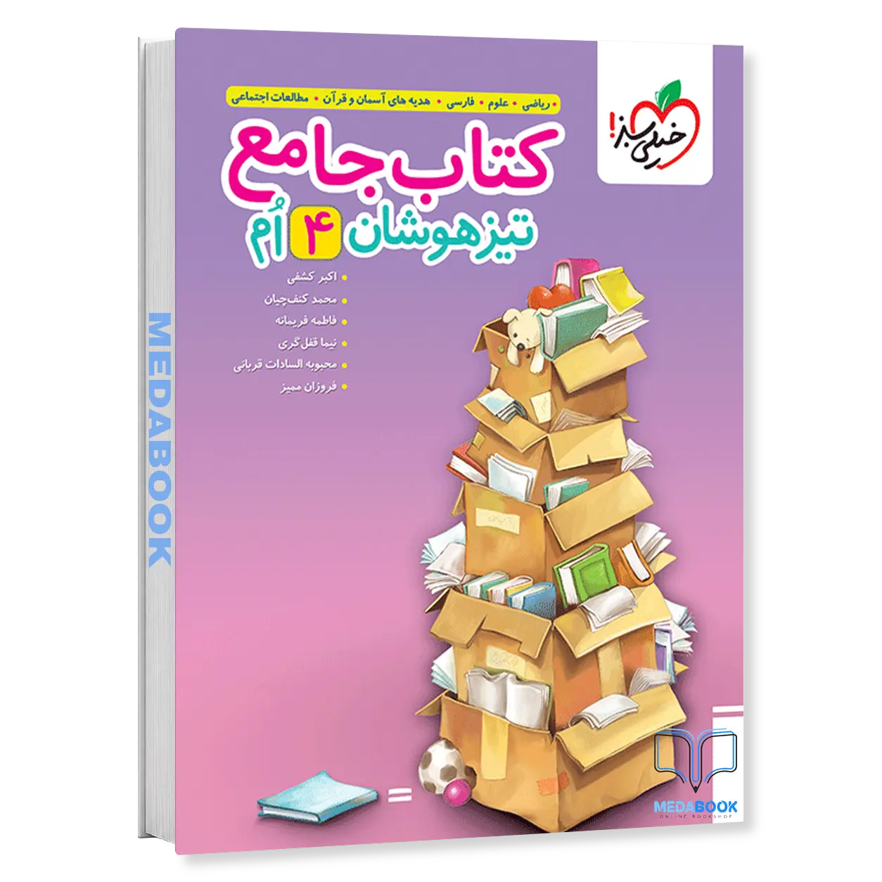 جامع-تیزهوشان-چهارم-خیلی-سبز.webp جامع تیزهوشان چهارم خیلی سبز - تصویر 1