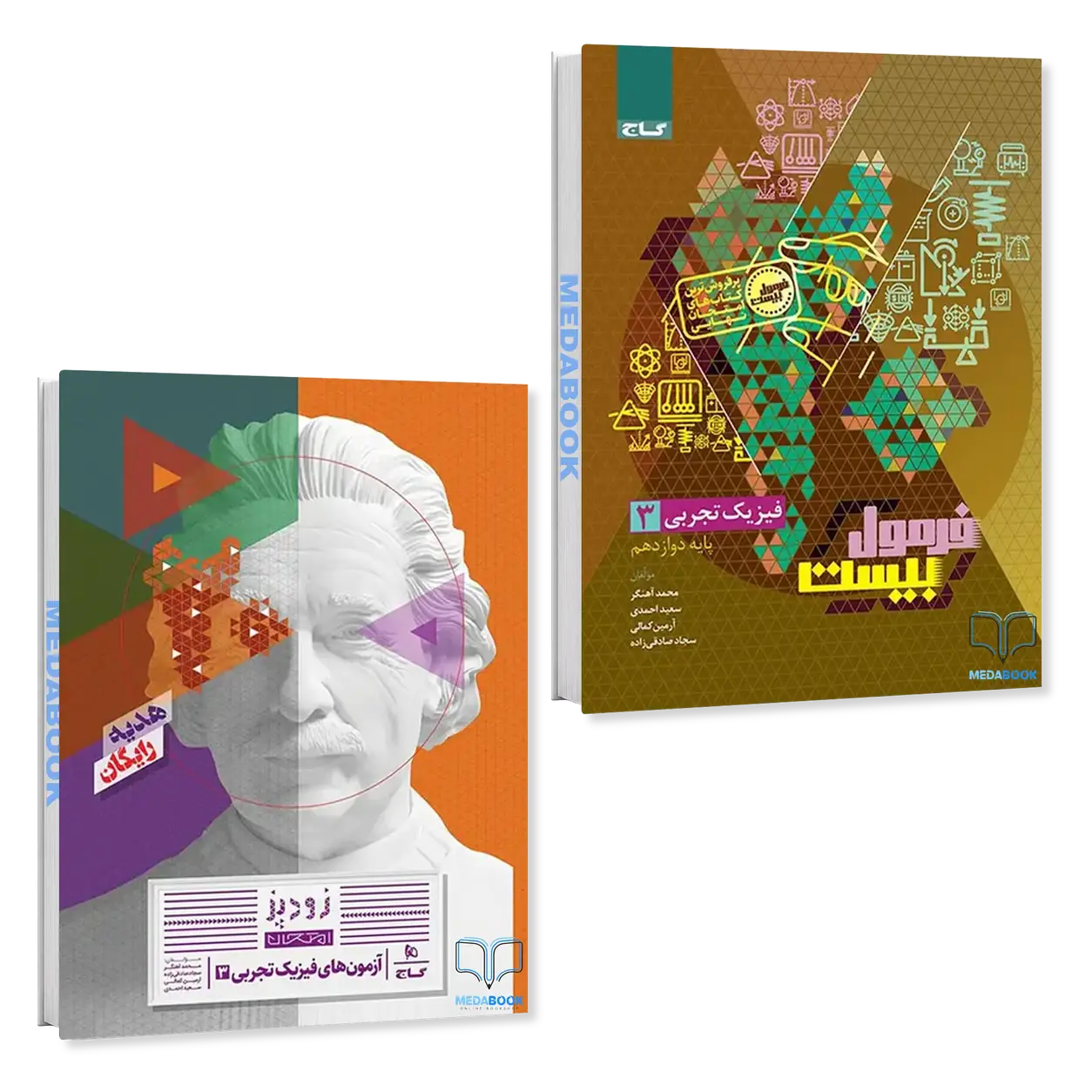 فیزیک-دوازدهم-تجربی-فرمول-بیست-20-گاج-ضمیمه-رایگان.webp فیزیک دوازدهم تجربی فرمول بیست 20 گاج + ضمیمه رایگان - تصویر 1