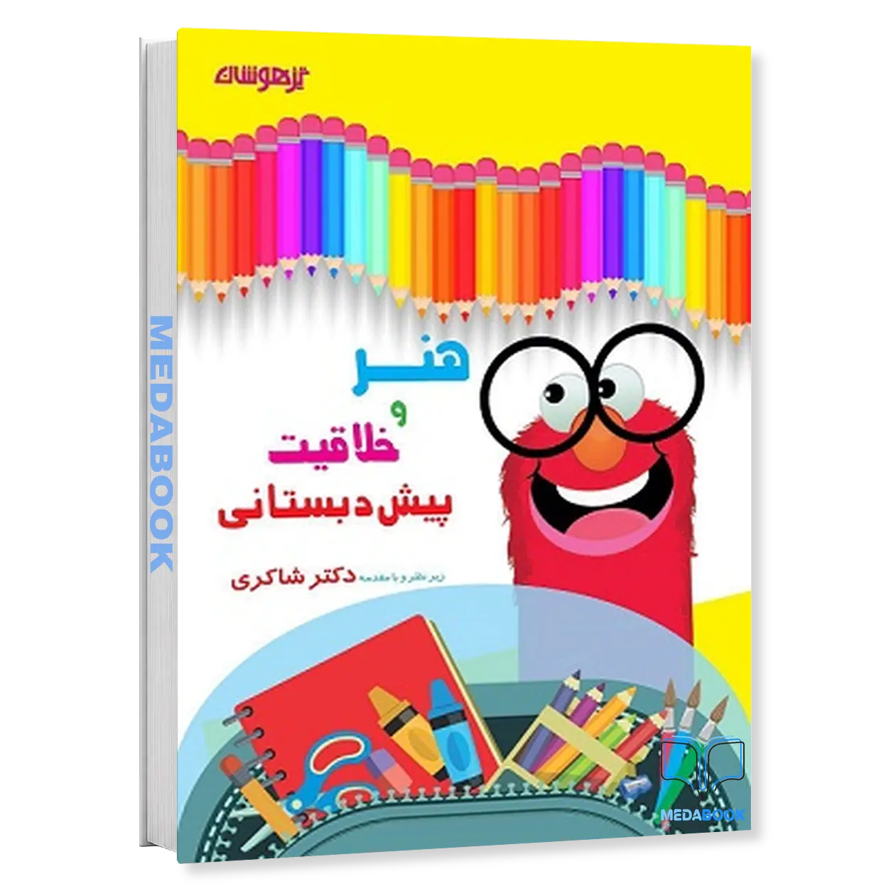 هنر-و-خلاقیت-پیش-دبستان-دکتر-شاکری-تیزهوشان.webp هنر و خلاقیت پیش دبستان دکتر شاکری تیزهوشان - تصویر 1