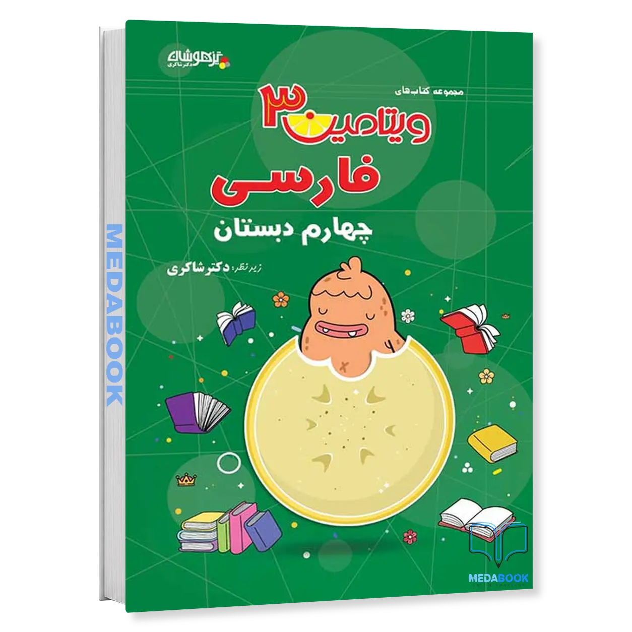 ویتامین-3-فارسی-چهارم-تیزهوشان-دکتر-شاکری-تیزهوشان.webp ویتامین 3 فارسی چهارم تیزهوشان دکتر شاکری تیزهوشان - تصویر 1