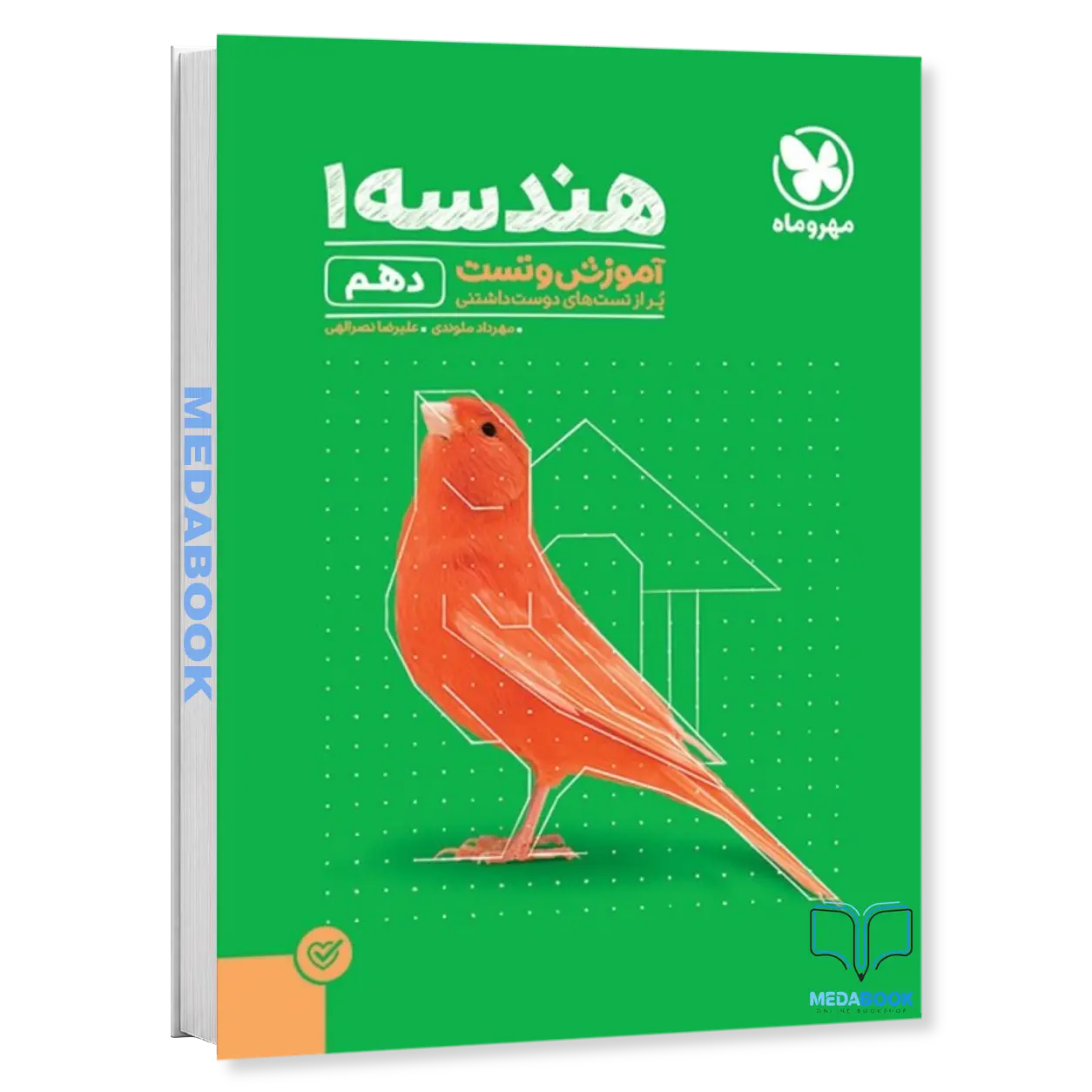 پاورتست-هندسه-دهم-مهروماه-کنکور-1401-به-بعد.webp پاورتست هندسه دهم مهروماه (کنکور 1401 به بعد) - تصویر 1