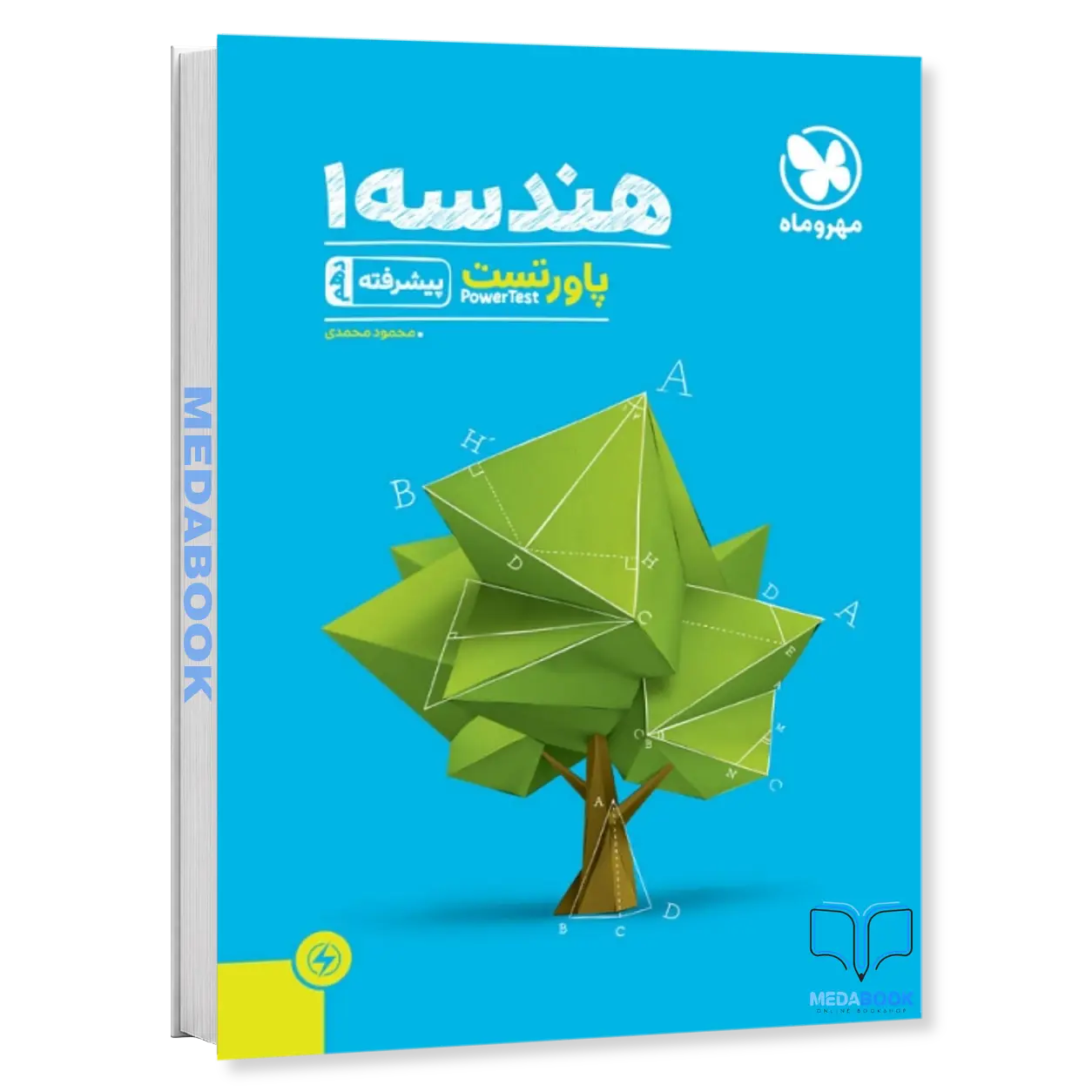 پاورتست-هندسه-پیشرفته-دهم-مهروماه-کنکور-1402-به-بعد.webp پاورتست هندسه پیشرفته دهم مهروماه (کنکور 1402 به بعد) - تصویر 1