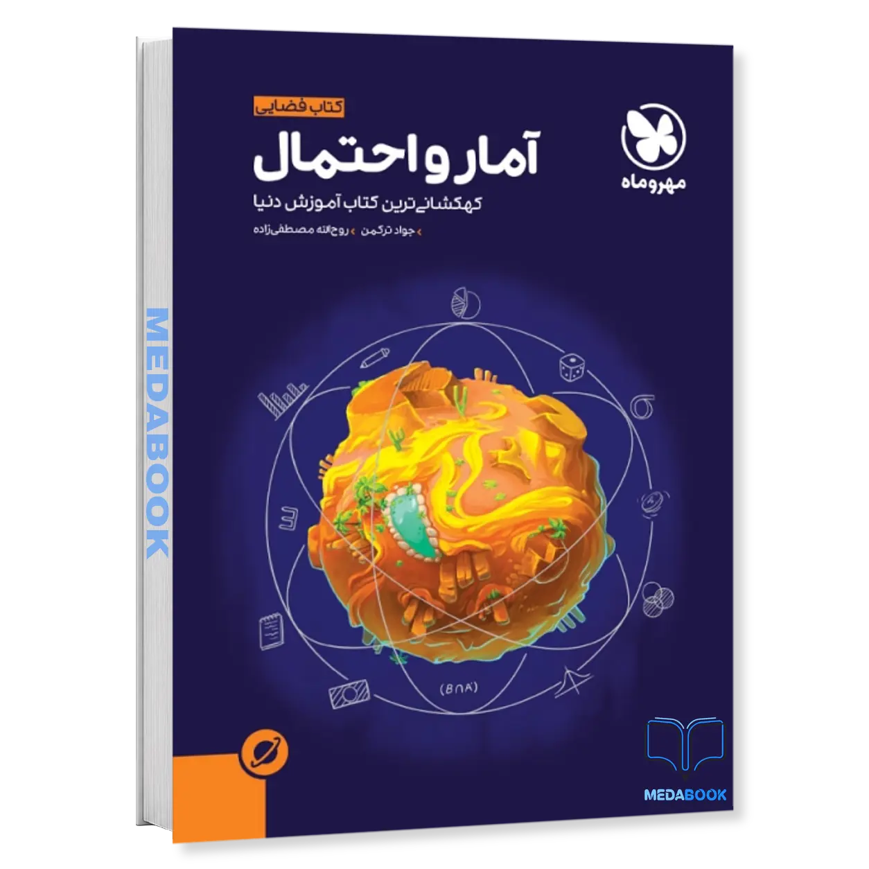 کتاب-آموزش-فضایی-آمار-و-احتمال-یازدهم-مهروماه.webp کتاب آموزش فضایی آمار و احتمال یازدهم مهروماه - تصویر 1