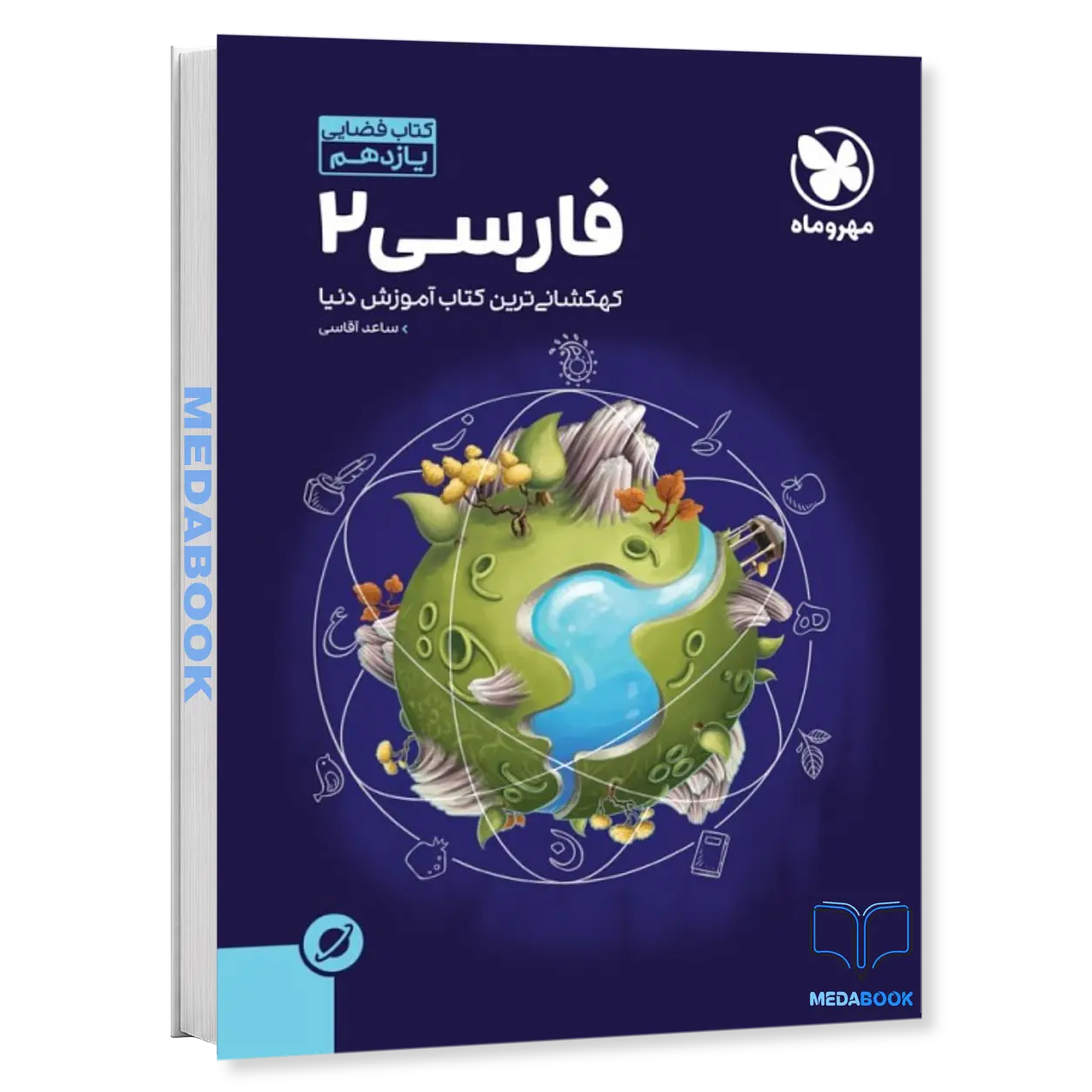 کتاب-آموزش-فضایی-ادبیات-فارسی-یازدهم-مهروماه.webp کتاب آموزش فضایی ادبیات فارسی یازدهم مهروماه - تصویر 1