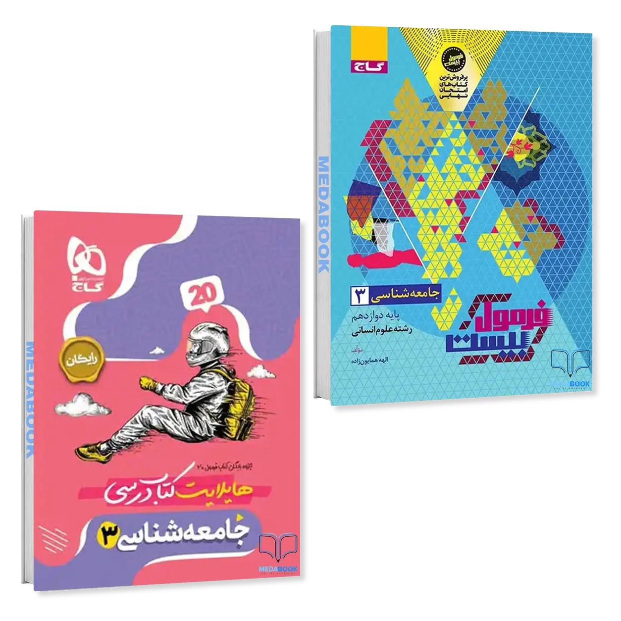 کتاب-جامعه-شناسی-دوازدهم-انسانی-فرمول-بیست-20-گاج-ضمیمه-رایگان.webp کتاب جامعه شناسی دوازدهم انسانی فرمول بیست 20 گاج + ضمیمه رایگان - تصویر 1