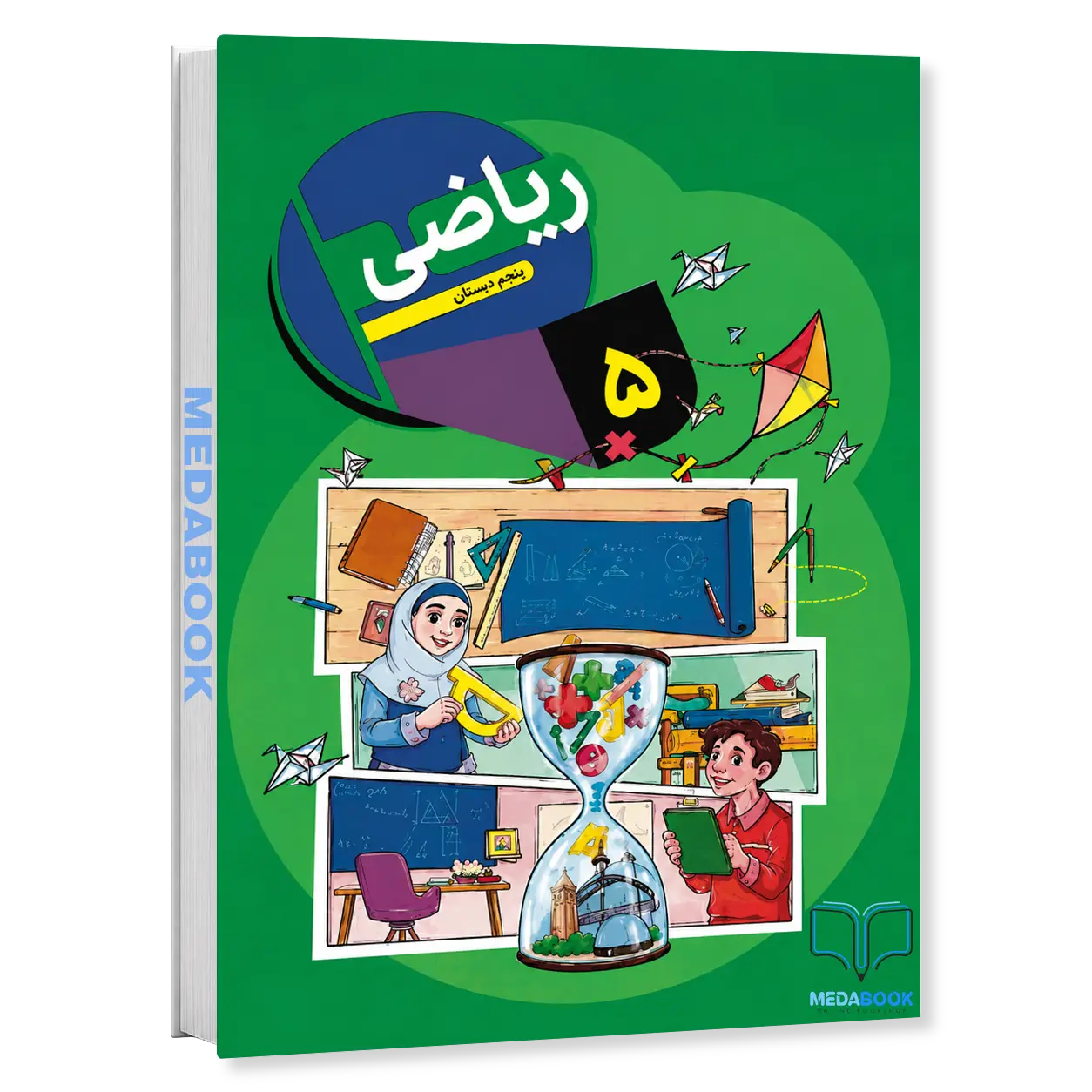 کتاب-درسی-ریاضی-پنجم-دبستان-1404-2.webp کتاب درسی ریاضی پنجم دبستان 1405 - تصویر 1