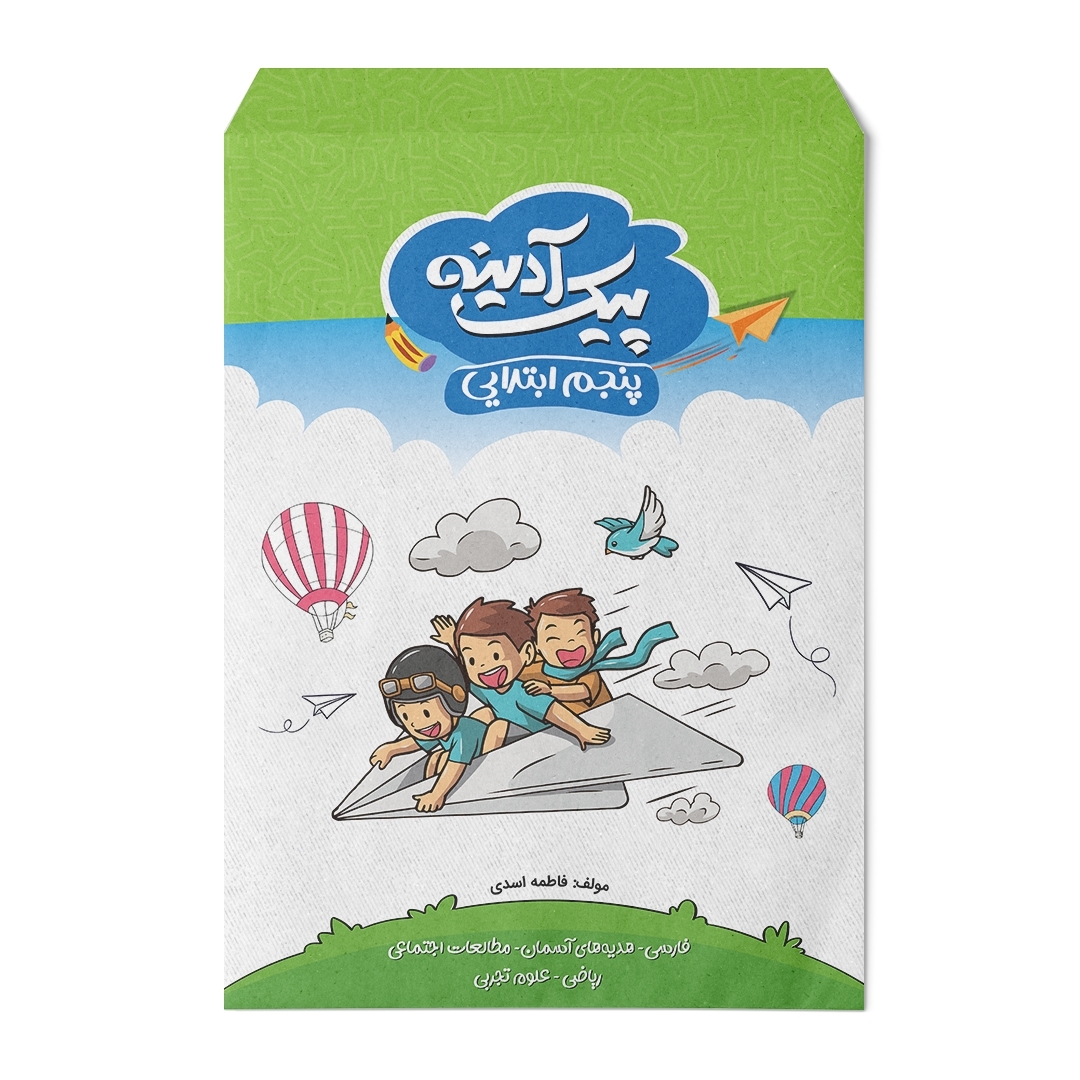 0002882_-.jpeg پیک آدینه پنجم (دو رنگ) گل واژه - تصویر 1