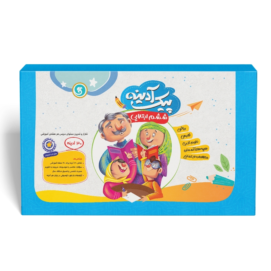0002883_-.jpeg پیک آدینه ششم (چهار رنگ) گل واژه - تصویر 1