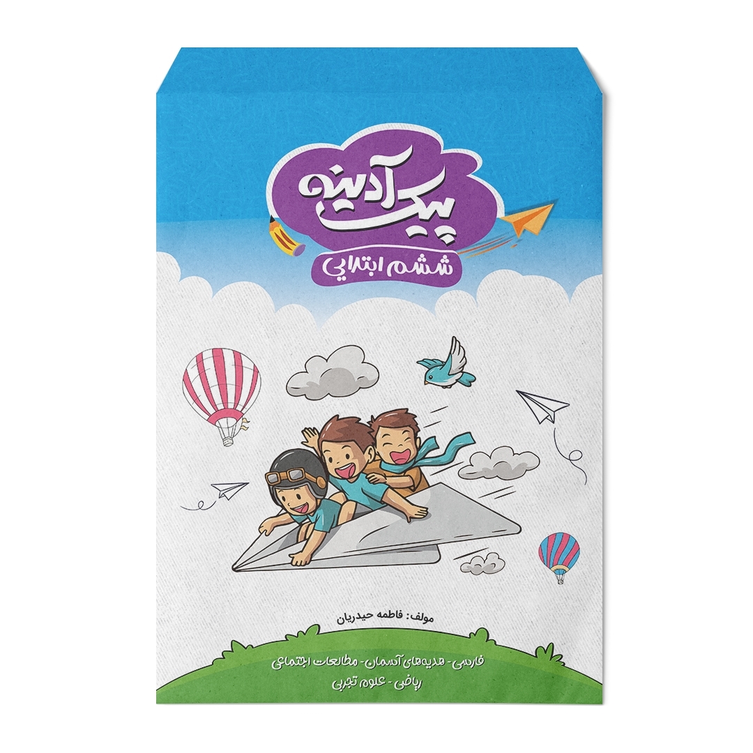 0002884_-.jpeg پیک آدینه ششم (دو رنگ) گل واژه - تصویر 1