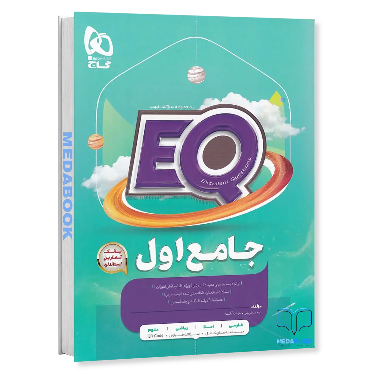 جامع-اول-دبستان-EQ-گاج.webp جامع اول دبستان EQ گاج - تصویر 1
