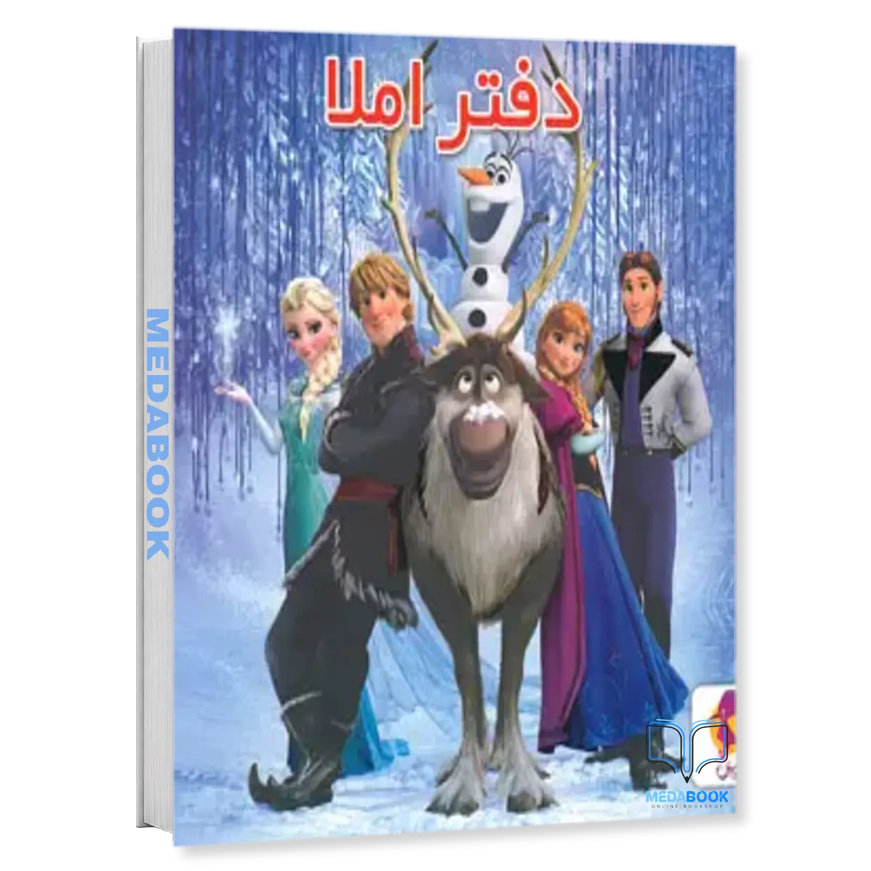 دفتر-املا-سیمی-طرح-فروزن-السا-و-آنا-پویش.webp دفتر املا سیمی طرح فروزن (السا و آنا) پویش - تصویر 1
