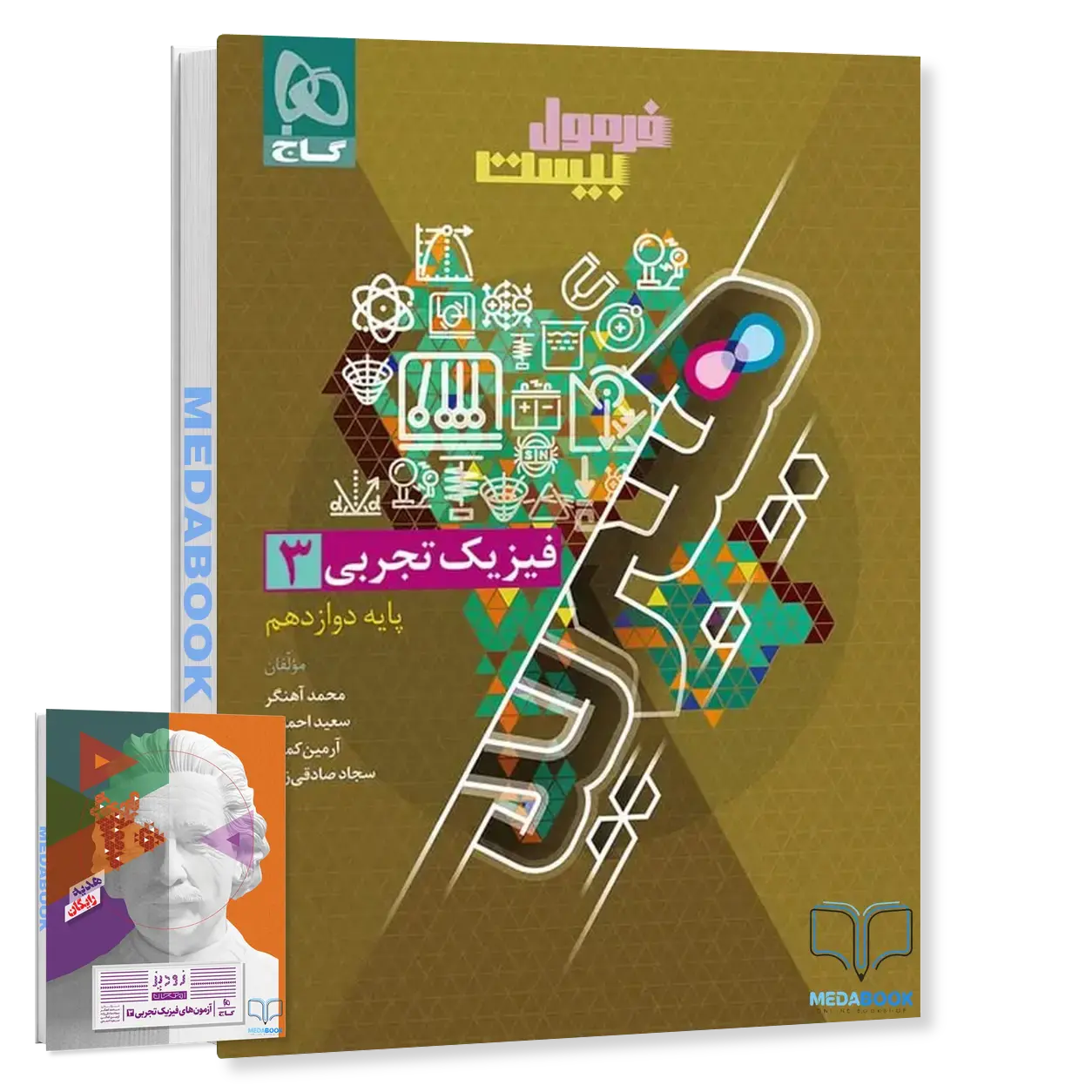 فیزیک-دوازدهم-تجربی-فرمول-بیست-20-گاج-ضمیمه-رایگان-1.webp فیزیک دوازدهم تجربی فرمول بیست 20 گاج هیبرید + ضمیمه رایگان - تصویر 1