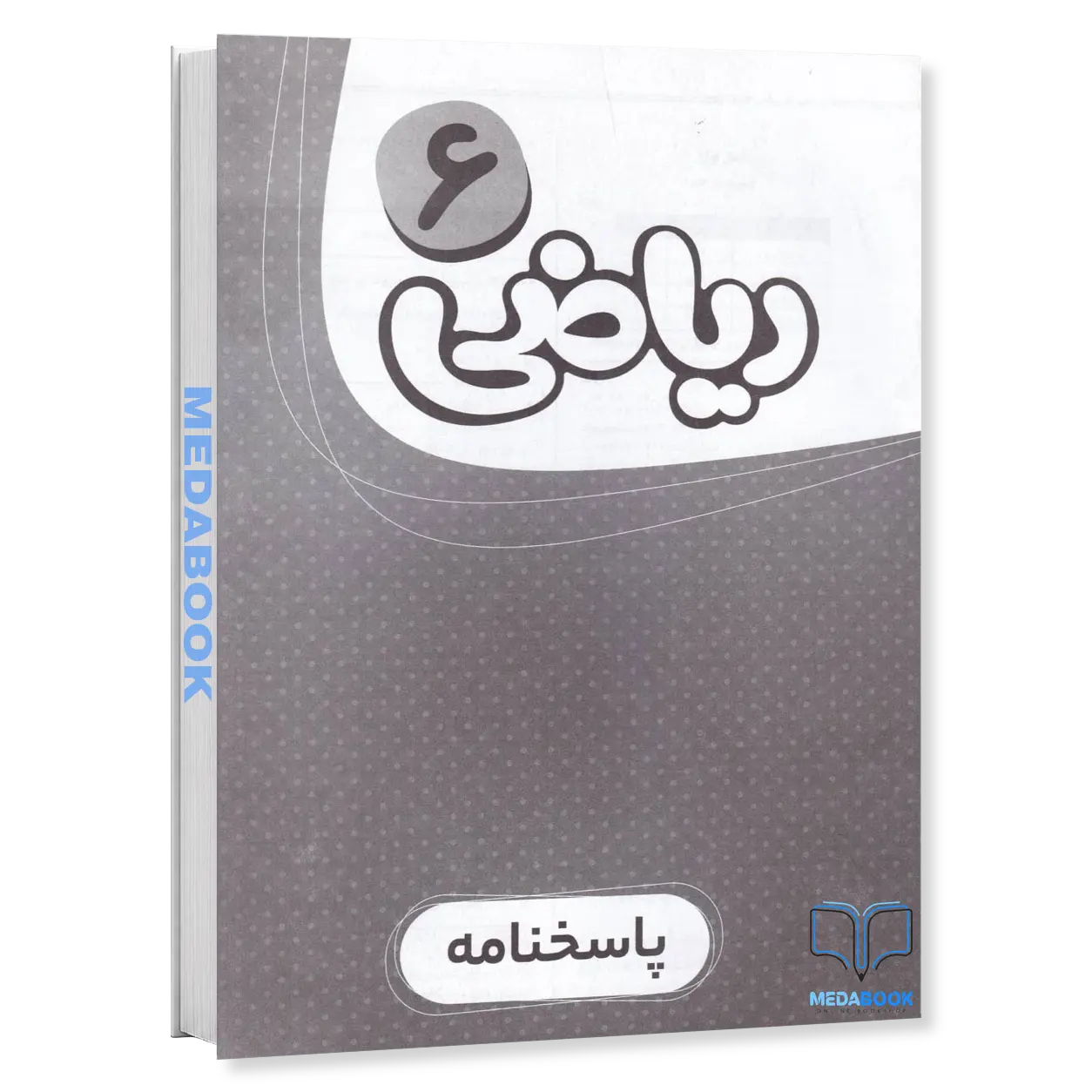 پاسخ-نامه-ریاضی-ششم-کارپوچینو-گاج.webp پاسخ نامه ریاضی ششم کارپوچینو گاج - تصویر 1